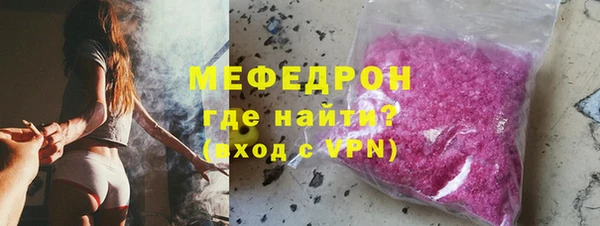 меф VHQ Белокуриха